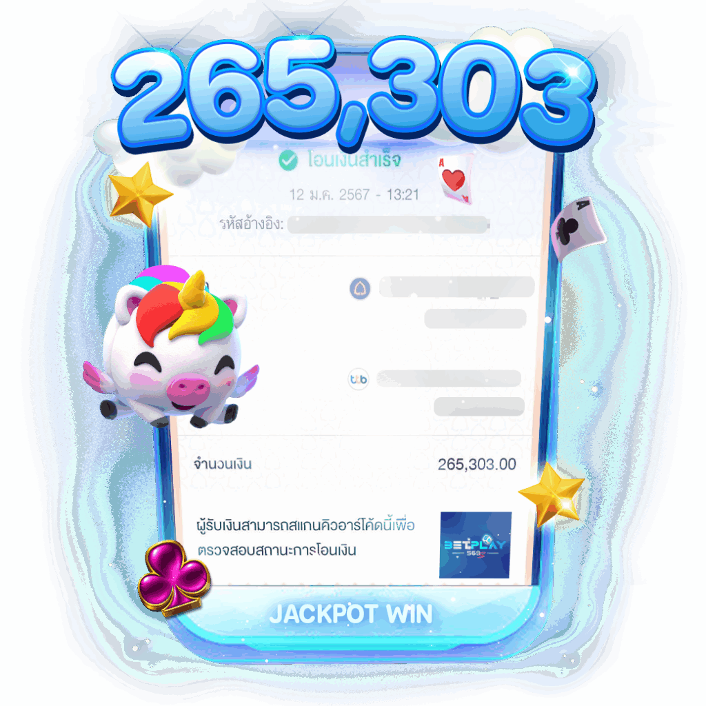 pgg369 jackpot